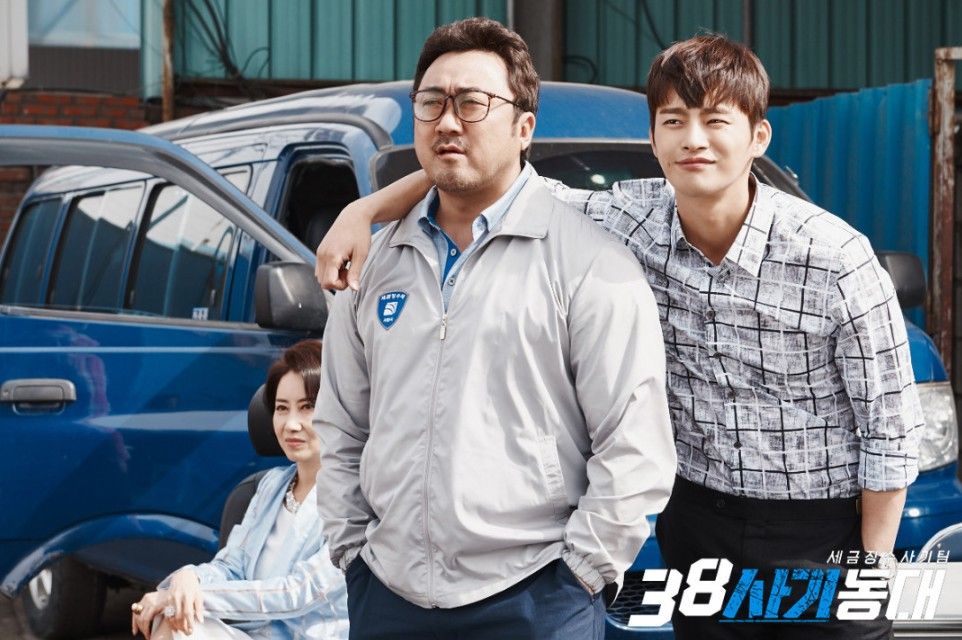 OCN 드라마 <38 사기동대> 스틸
