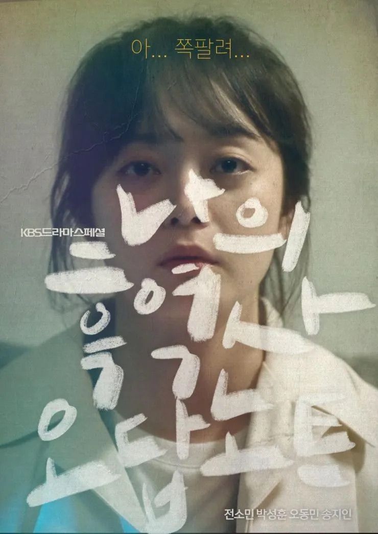사진/KBS 제공