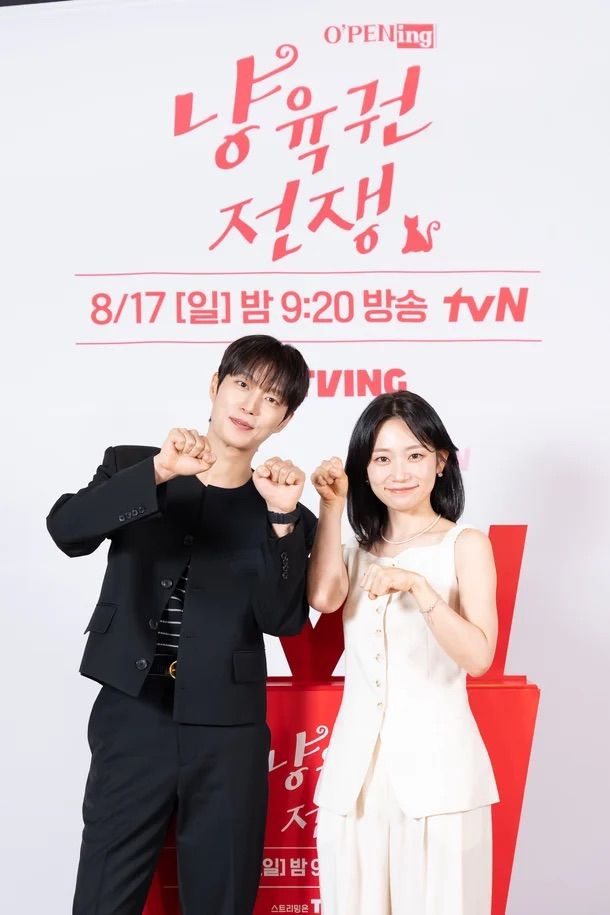 사진/tvN 제공
