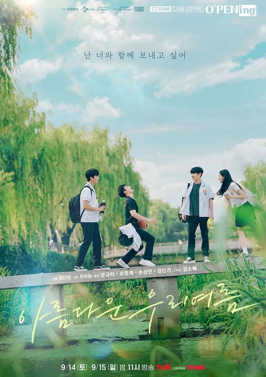 사진/tvN 제공