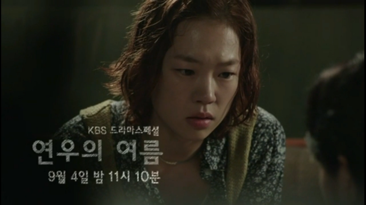사진/KBS 드라마 유튜브 캡처