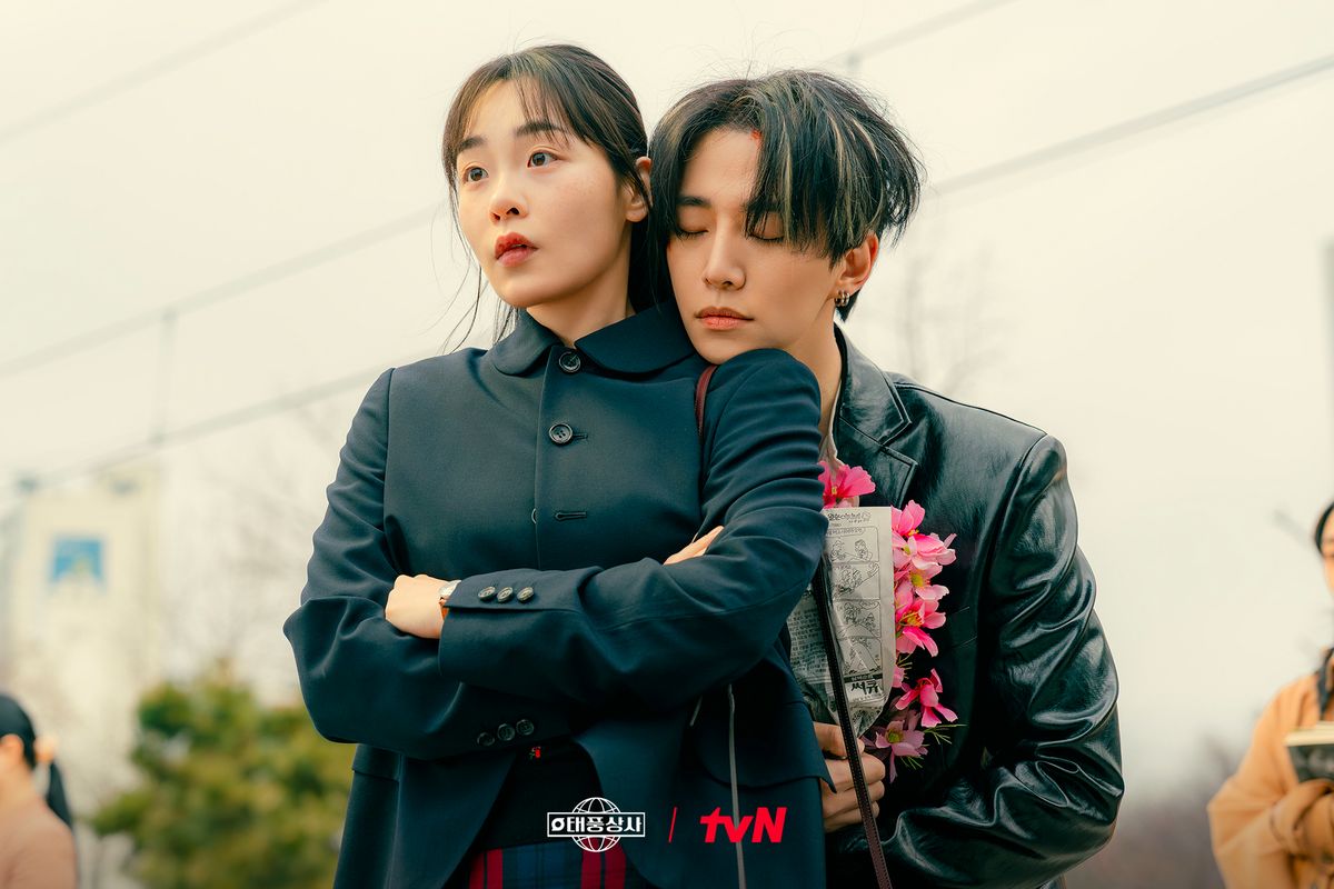 tvN 새 토일드라마 <태풍상사> 스틸
