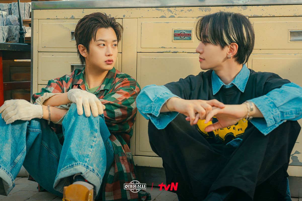 tvN 새 토일드라마 <태풍상사> 스틸