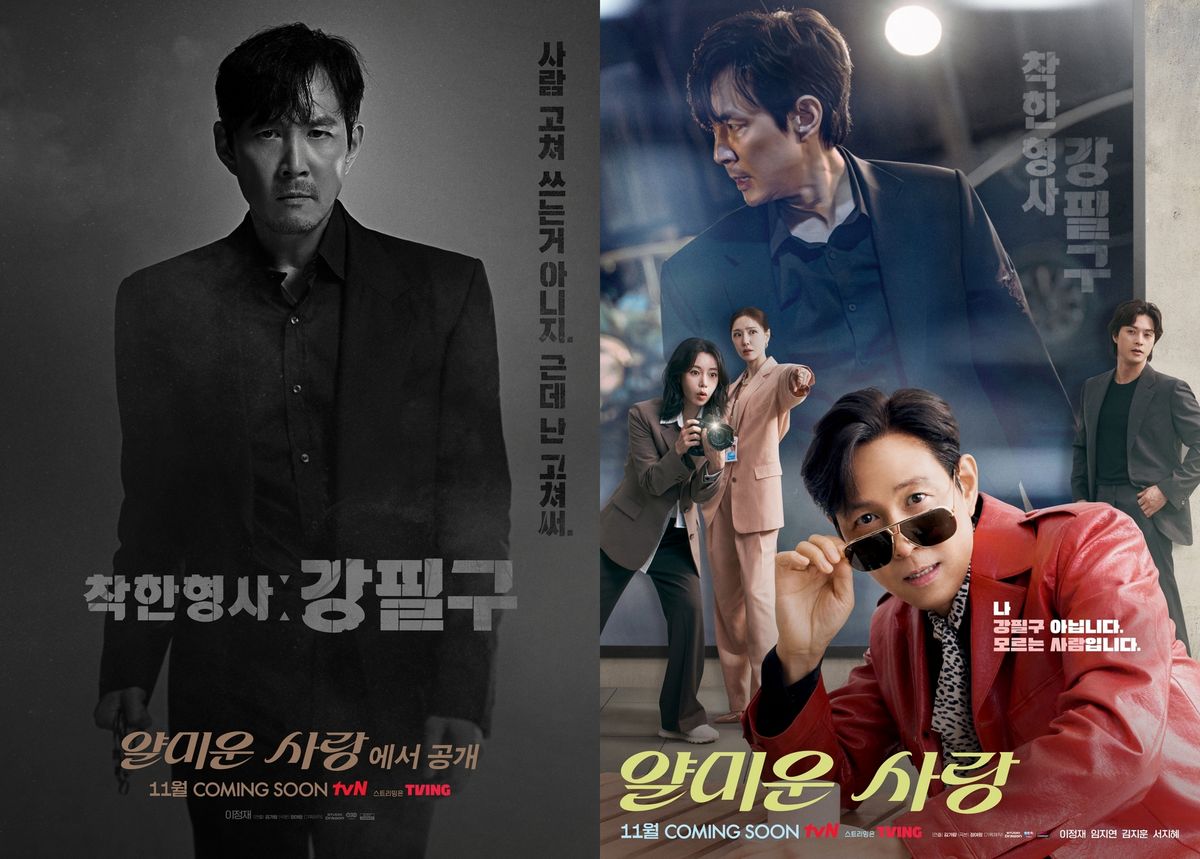 사진 / tvN