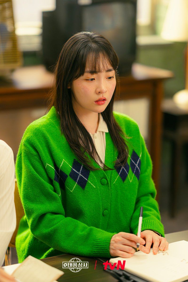 tvN 새 토일드라마 <태풍상사> 스틸