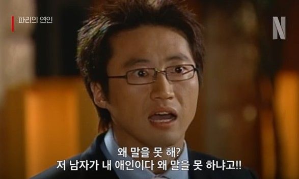 사진 / 넷플릭스 공식 SNS