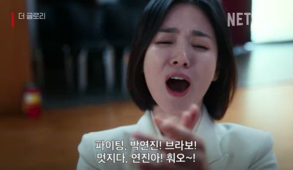 사진 / 넷플릭스 공식 SNS