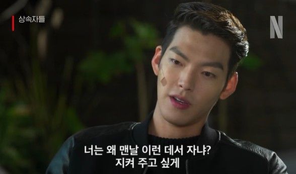 사진 / 넷플릭스 공식 SNS