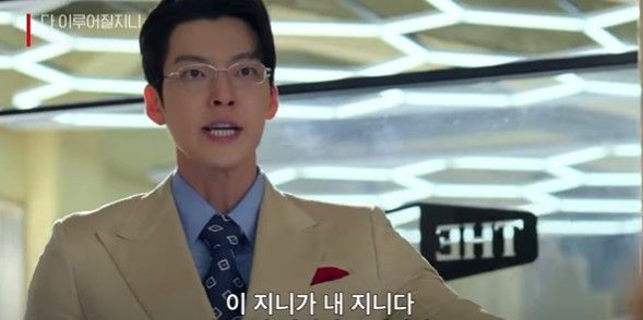 사진 / 넷플릭스 공식 SNS 캡처