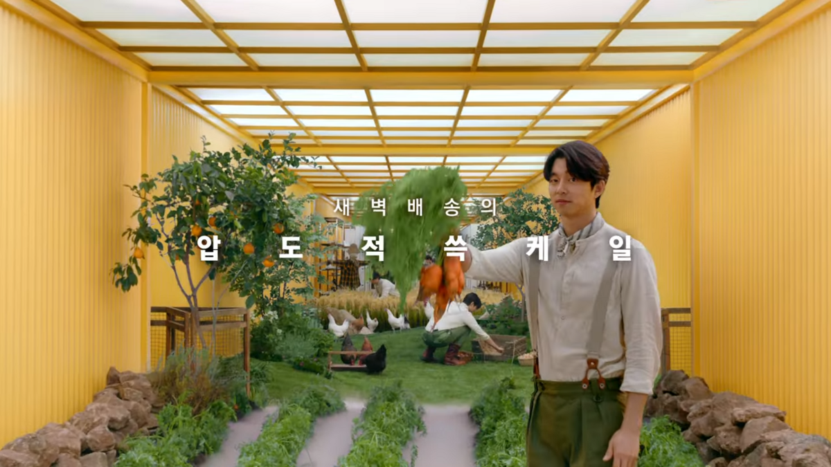 출처/ 유튜브 ‘돌고래 유괴단’