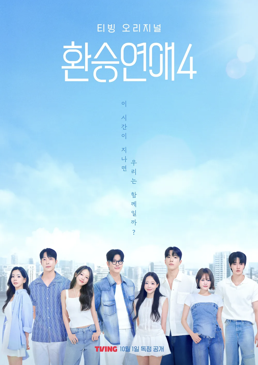 사진/ CJ ENM 제공