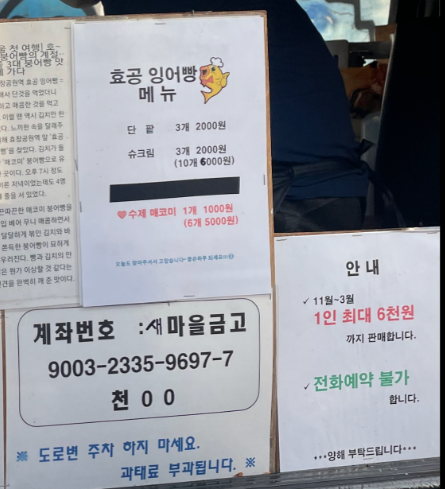 사진/ 에디터 제공