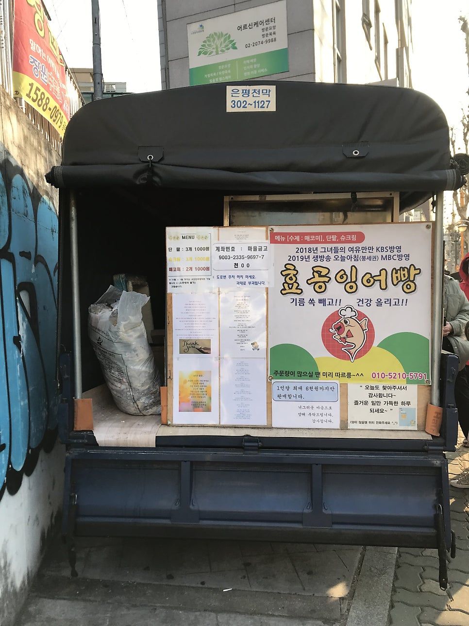 사진/ 에디터 제공