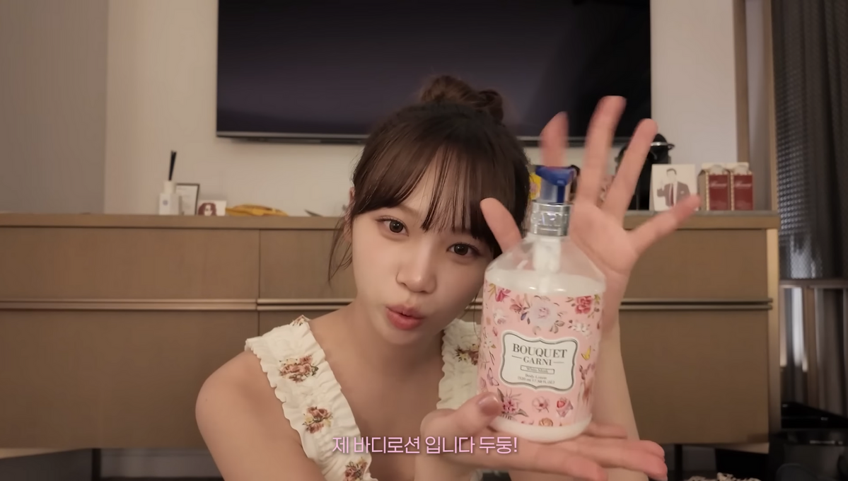 부케가르니 바디로션 체리블라썸