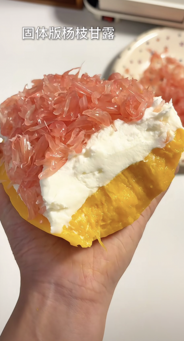 양즈간루 / 샤오홍슈 캡처