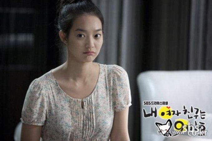 SBS 드라마 <내 여자친구는 구미호> 스틸