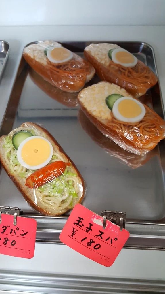 포에무빵집(출처: 에디터 제공)