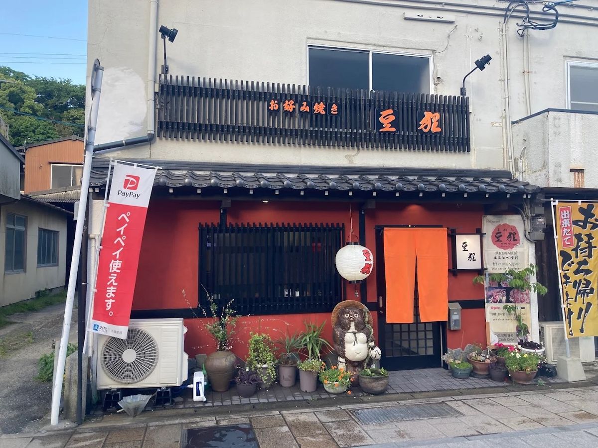 마메다 이즈하라(출처: 에디터 제공)