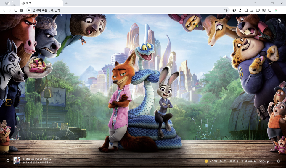 사진/ 웨일스토어