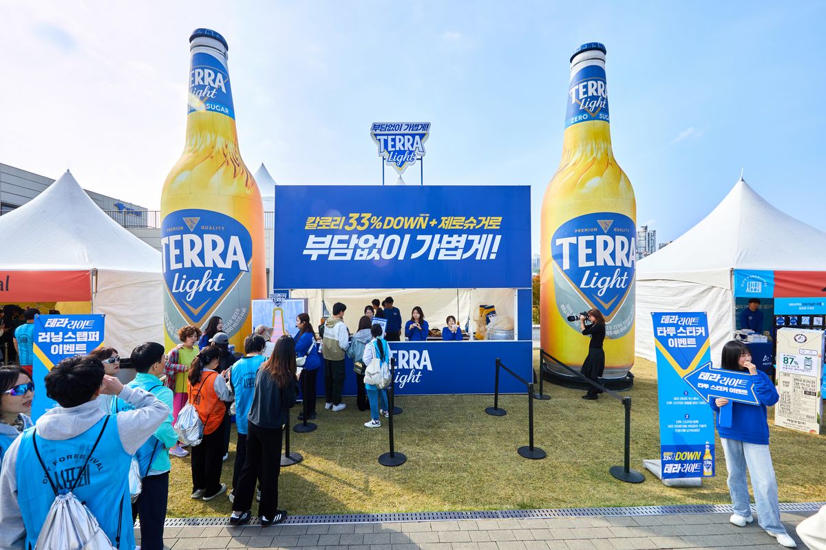 테라 라이트 부스