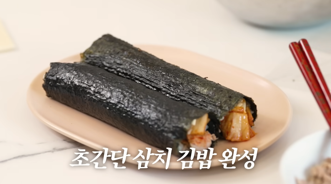 사진/ 유진 유튜브 캡처