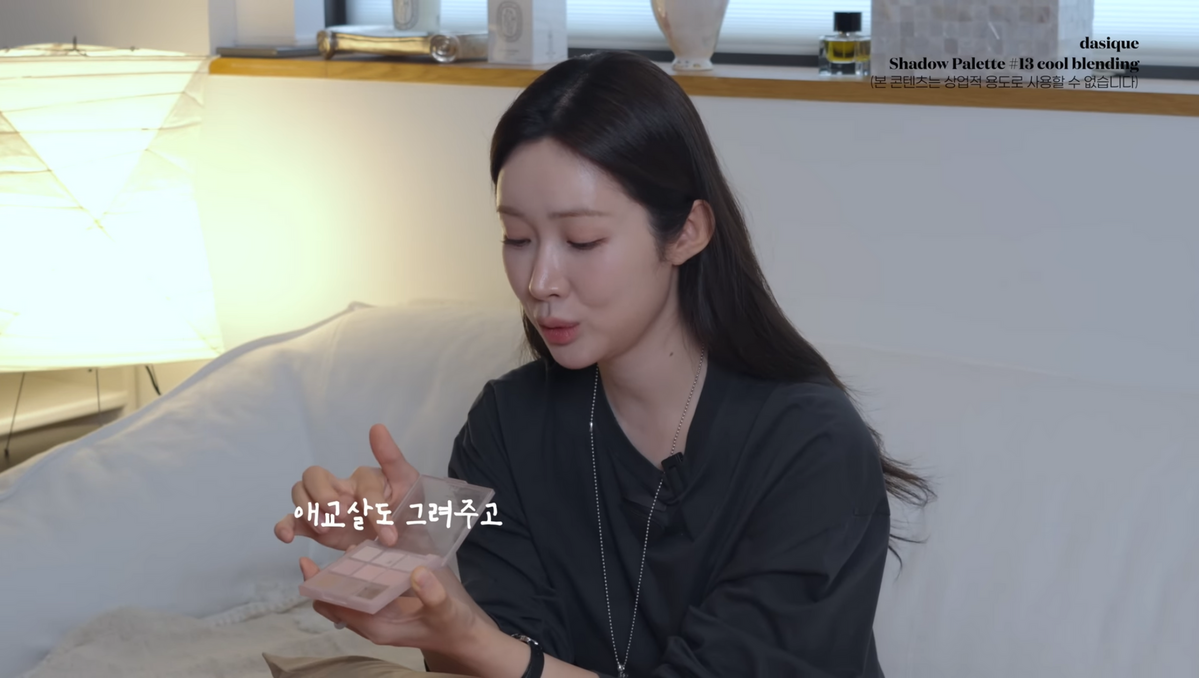 사진/ 유튜브 '오로지, 정원' 캡처