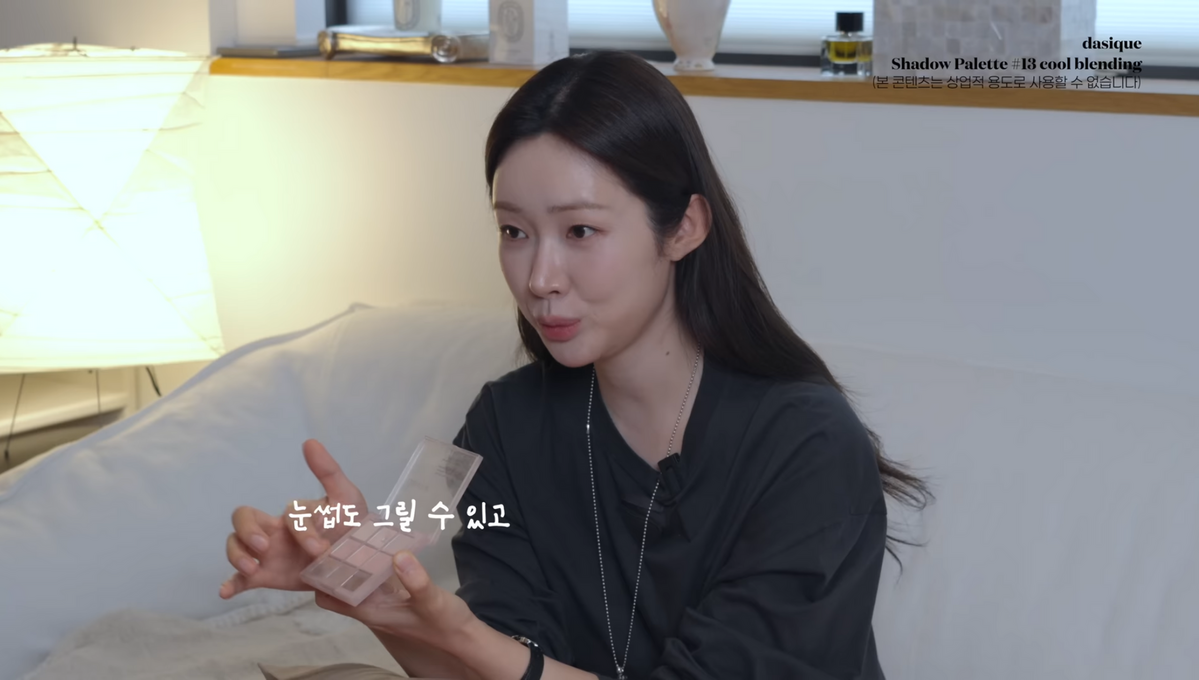 사진/ 유튜브 '오로지, 정원' 캡처