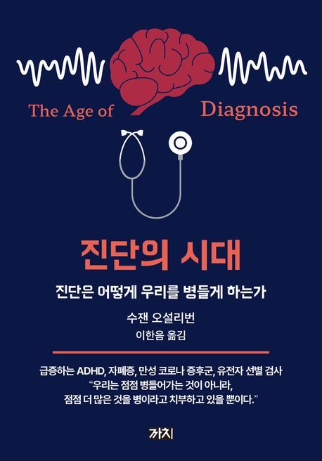 사진/ 까치 제공