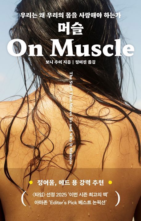 사진/ 흐름출판 제공