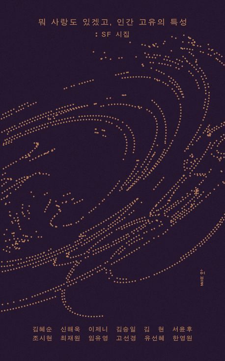 사진/ 허블 제공