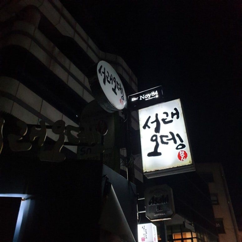 사진/ 에디터 제공