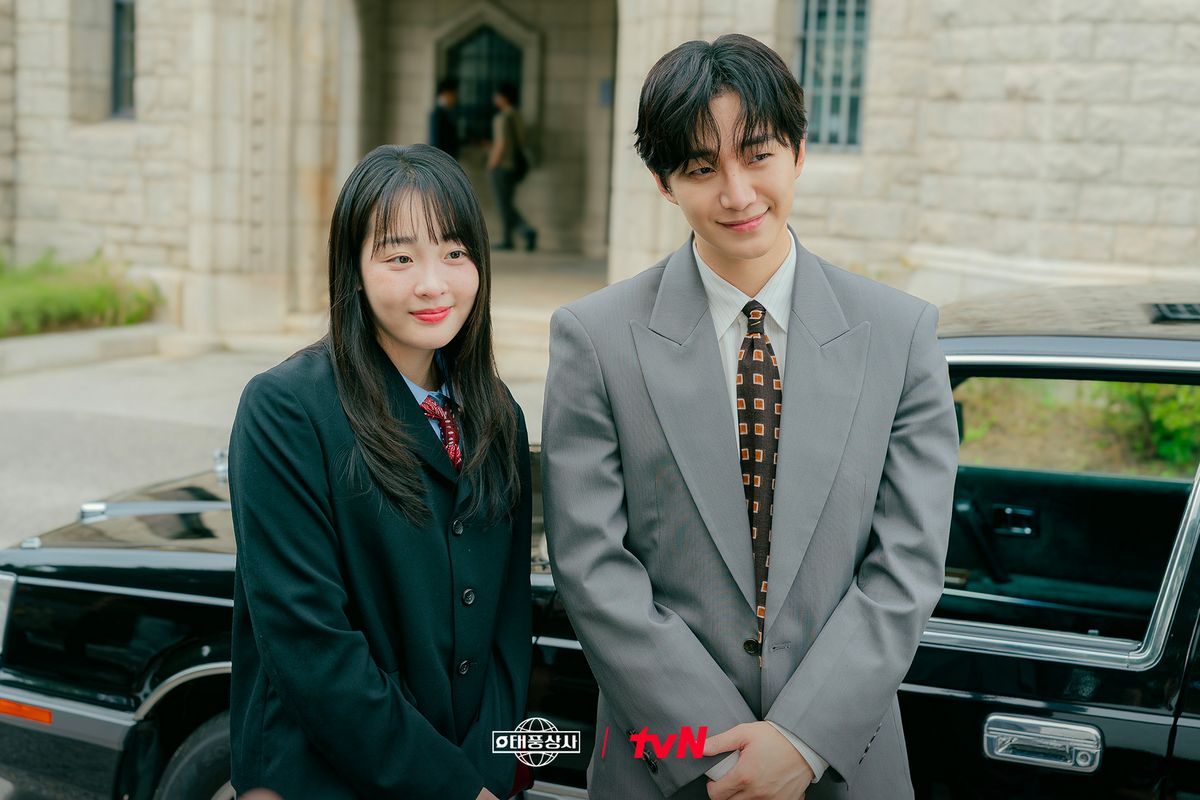 tvN 드라마 <태풍상사> 스틸