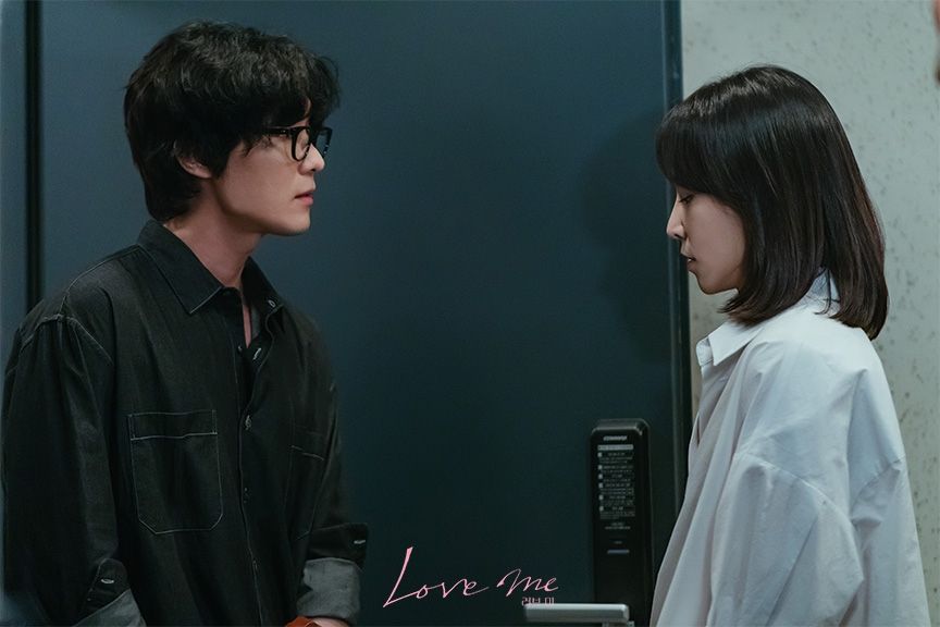 JTBC 금요드라마 <러브 미> 스틸
