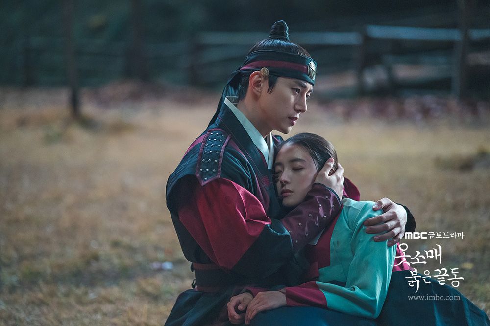 MBC 드라마 <옷소매 붉은 끝동> 스틸