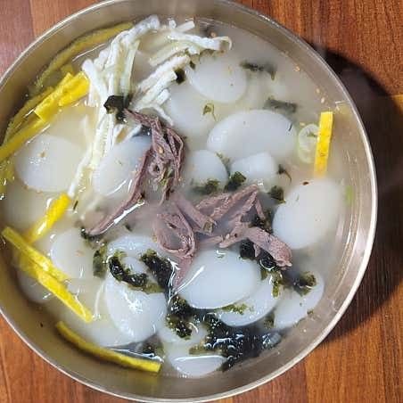 '백운산그집' 떡국