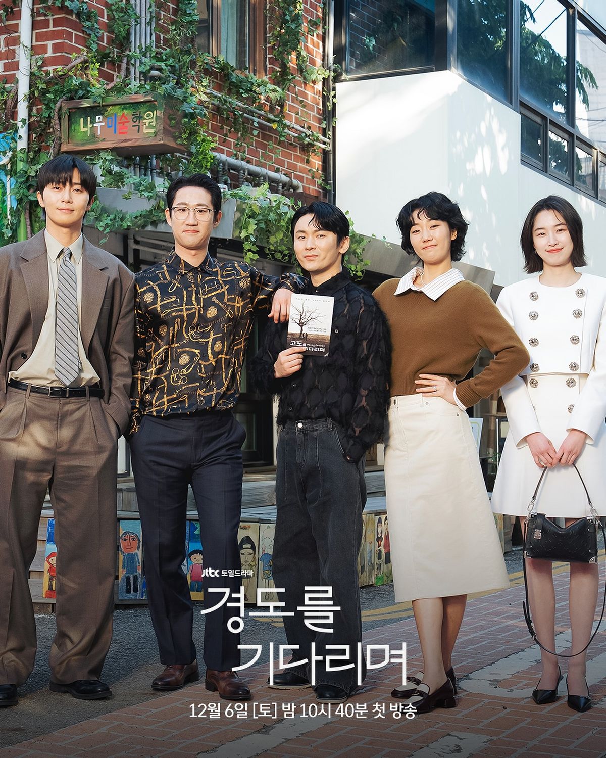 지리멸렬 친구들과 남긴 인증샷