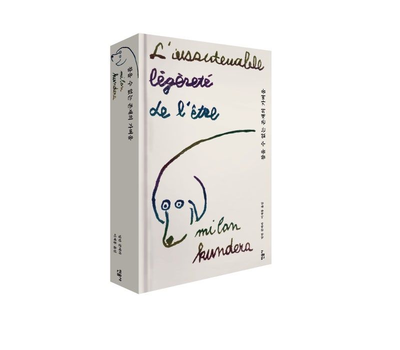 사진/ 민음사 제공