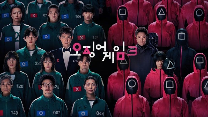 넷플릭스 시리즈 <오징어 게임 3> 포스터