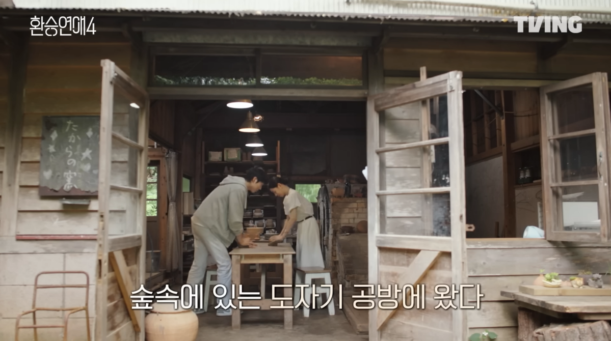 사진/ 유튜브 'TVING' 캡처