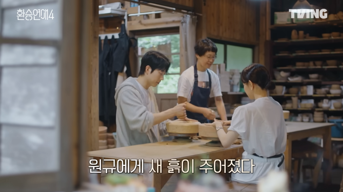 사진/ 유튜브 'TVING' 캡처