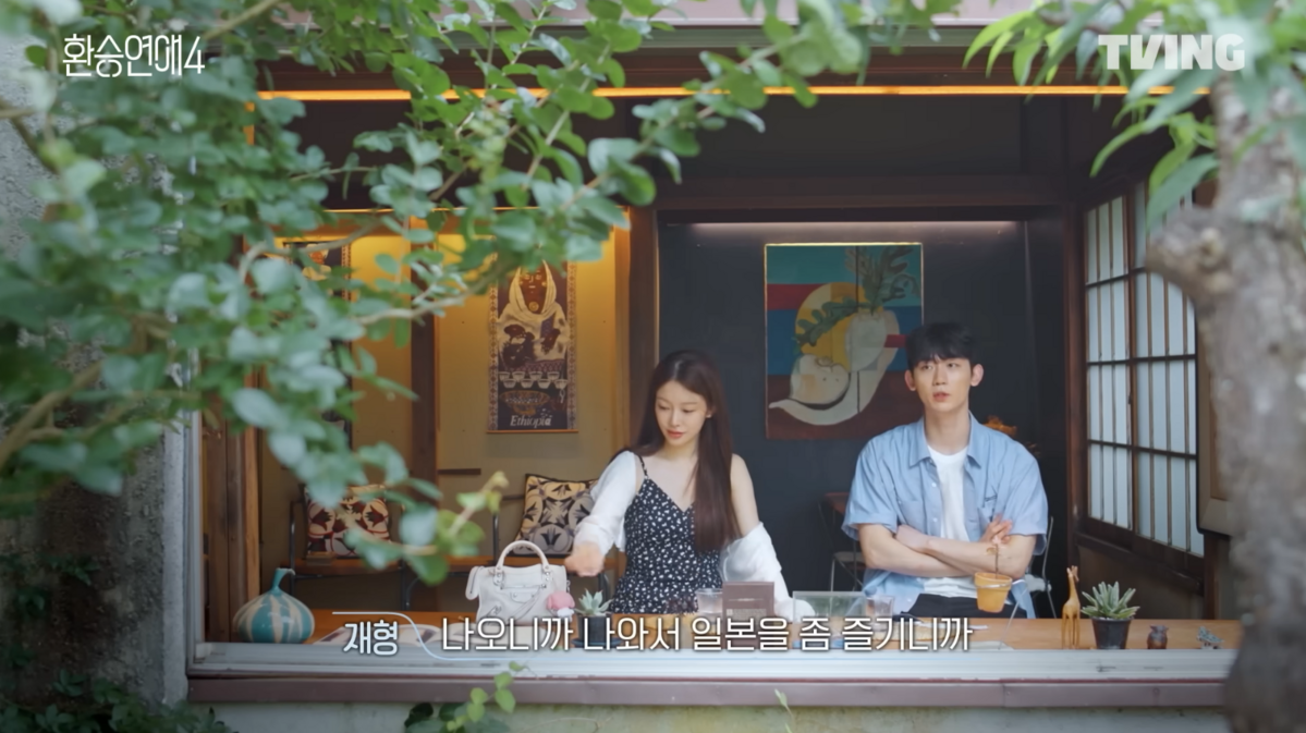 사진/ 유튜브 'TVING' 캡처