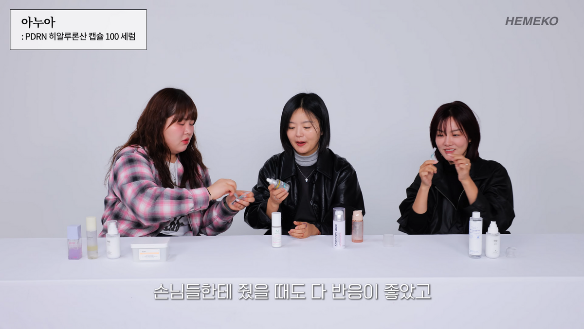  사진/ 유튜브 헤메코랩 캡처