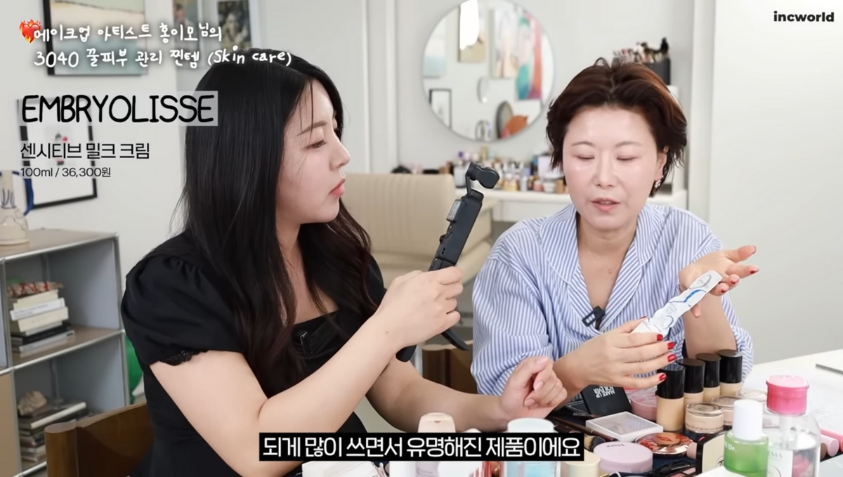 사진/ 유튜브 인씨월드 캡처