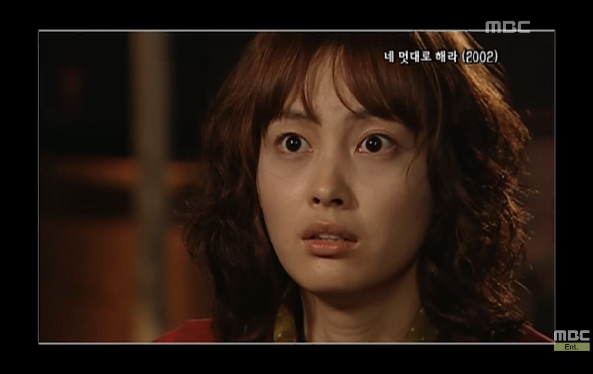 드라마 '네 멋대로 해라' / 유튜브 'MBCentertainment' 캡처