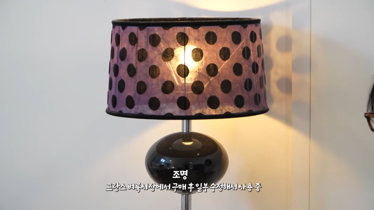 파리 빈티지 마켓에서 구매한 조명