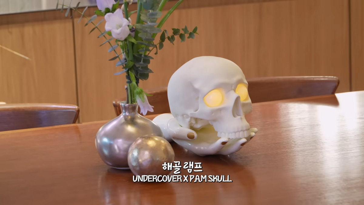 언더커버 해골 램프