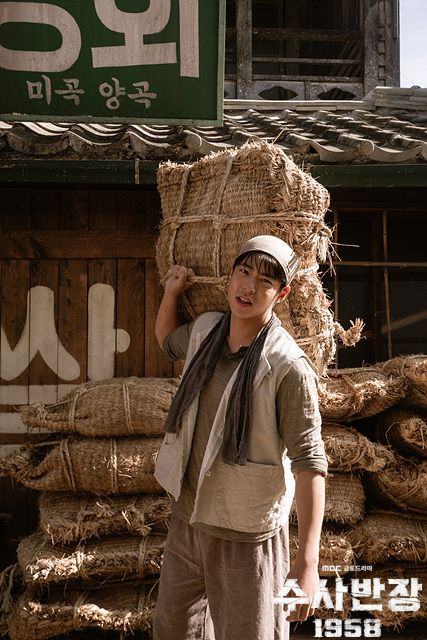 MBC 드라마 <수사반장 1958> 스틸