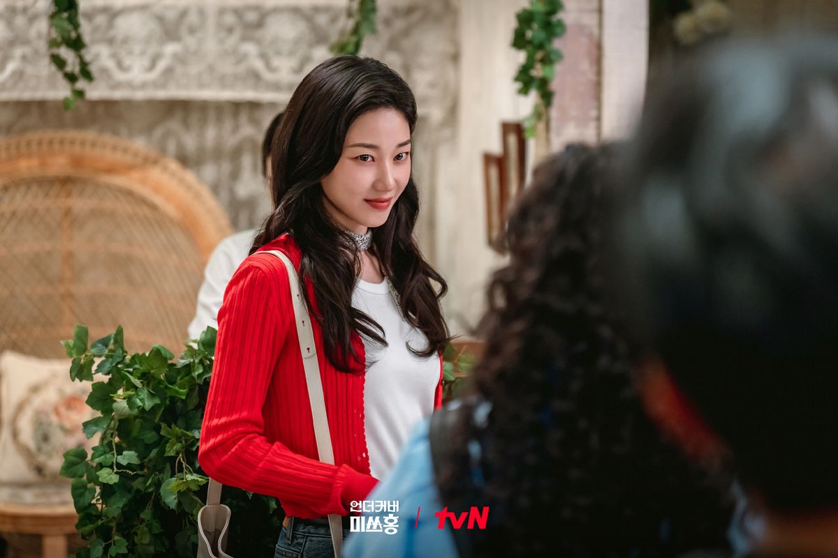 tvN 토일드라마 <언더커버 미쓰홍> 스틸