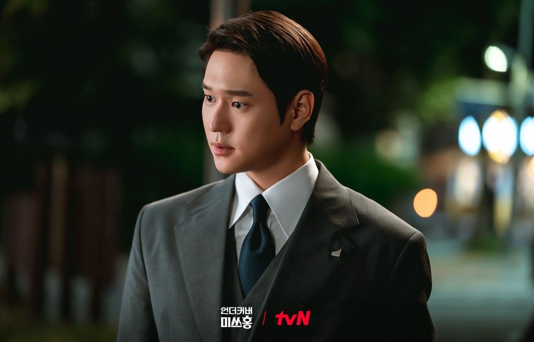 tvN 토일드라마 <언더커버 미쓰홍> 스틸