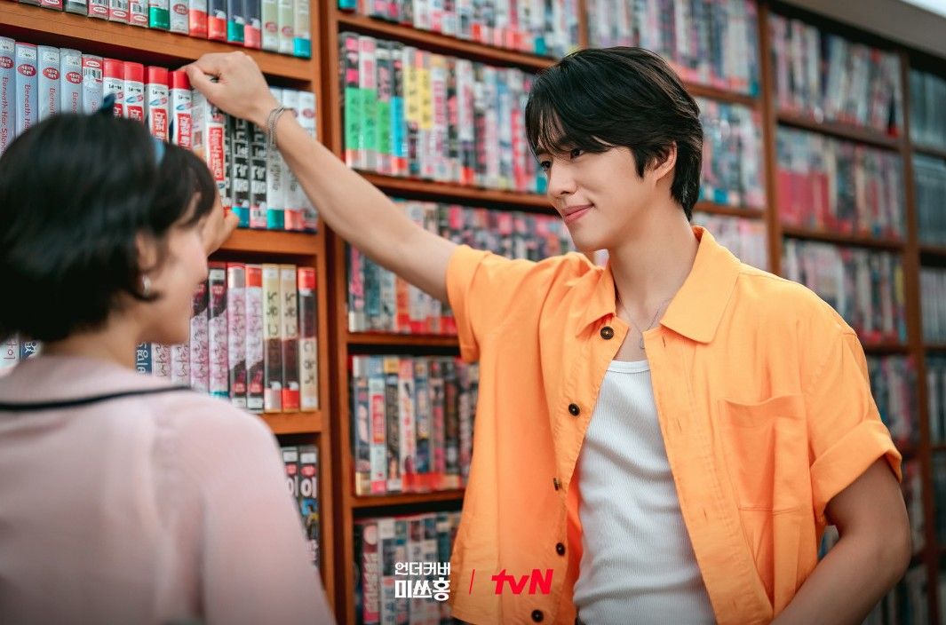 tvN 토일드라마 <언더커버 미쓰홍> 스틸